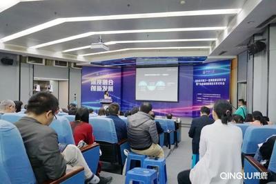 深度融合,创新发展丨广东省高校教育技术学术年会在华工顺利举行